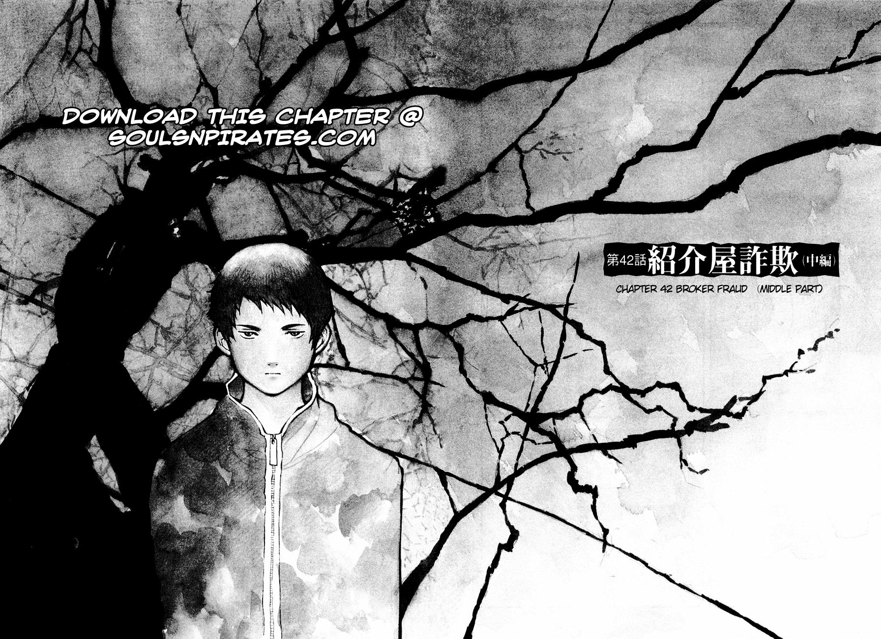 Kurosagi Chapter 42 3