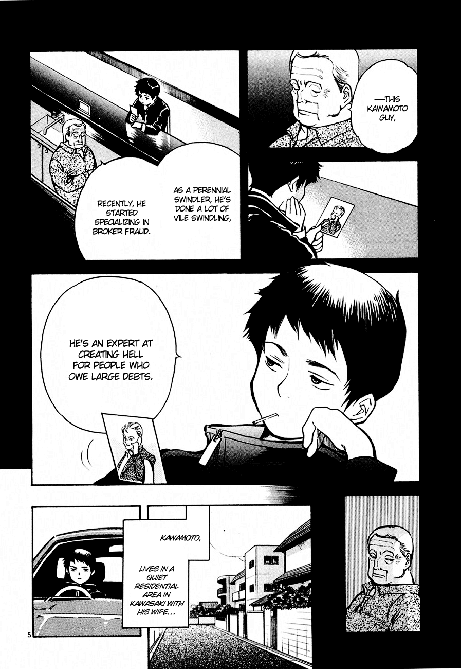 Kurosagi Chapter 42 6