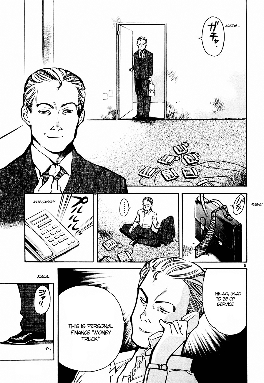 Kurosagi Chapter 42 9