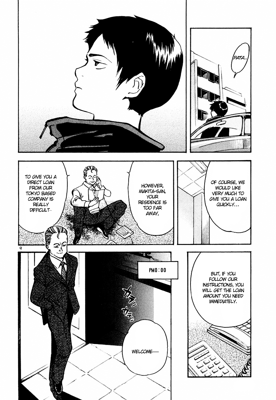 Kurosagi Chapter 42 10