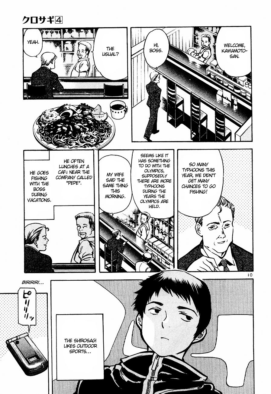 Kurosagi Chapter 42 11