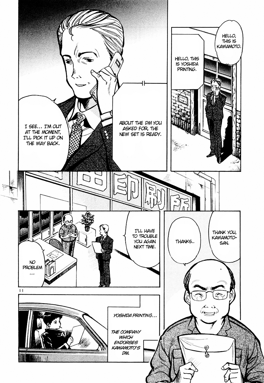 Kurosagi Chapter 42 12