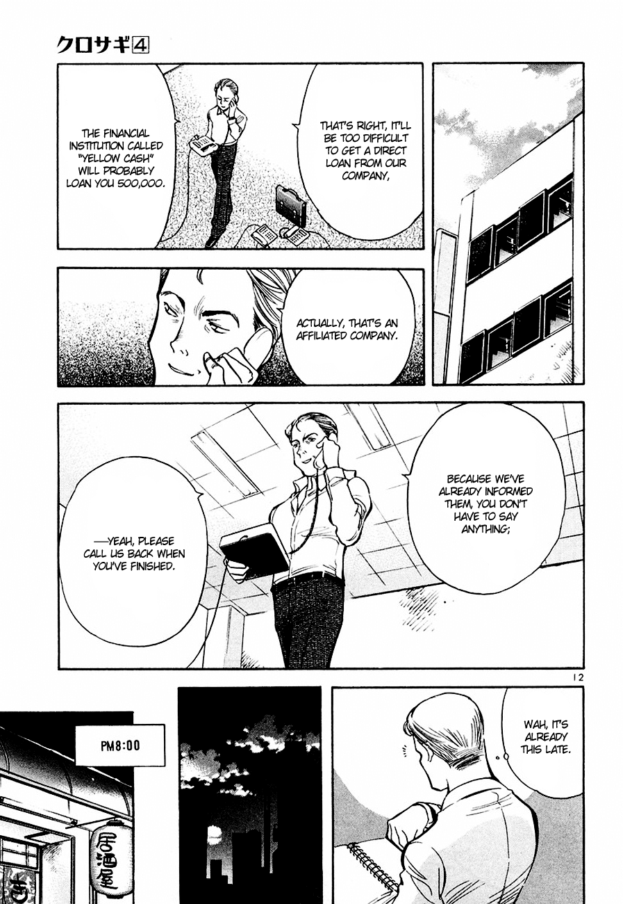 Kurosagi Chapter 42 13