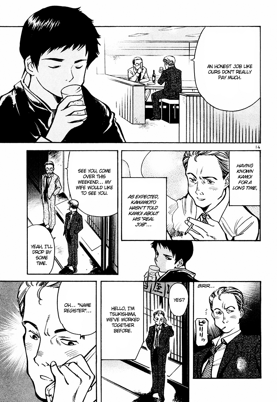 Kurosagi Chapter 42 15