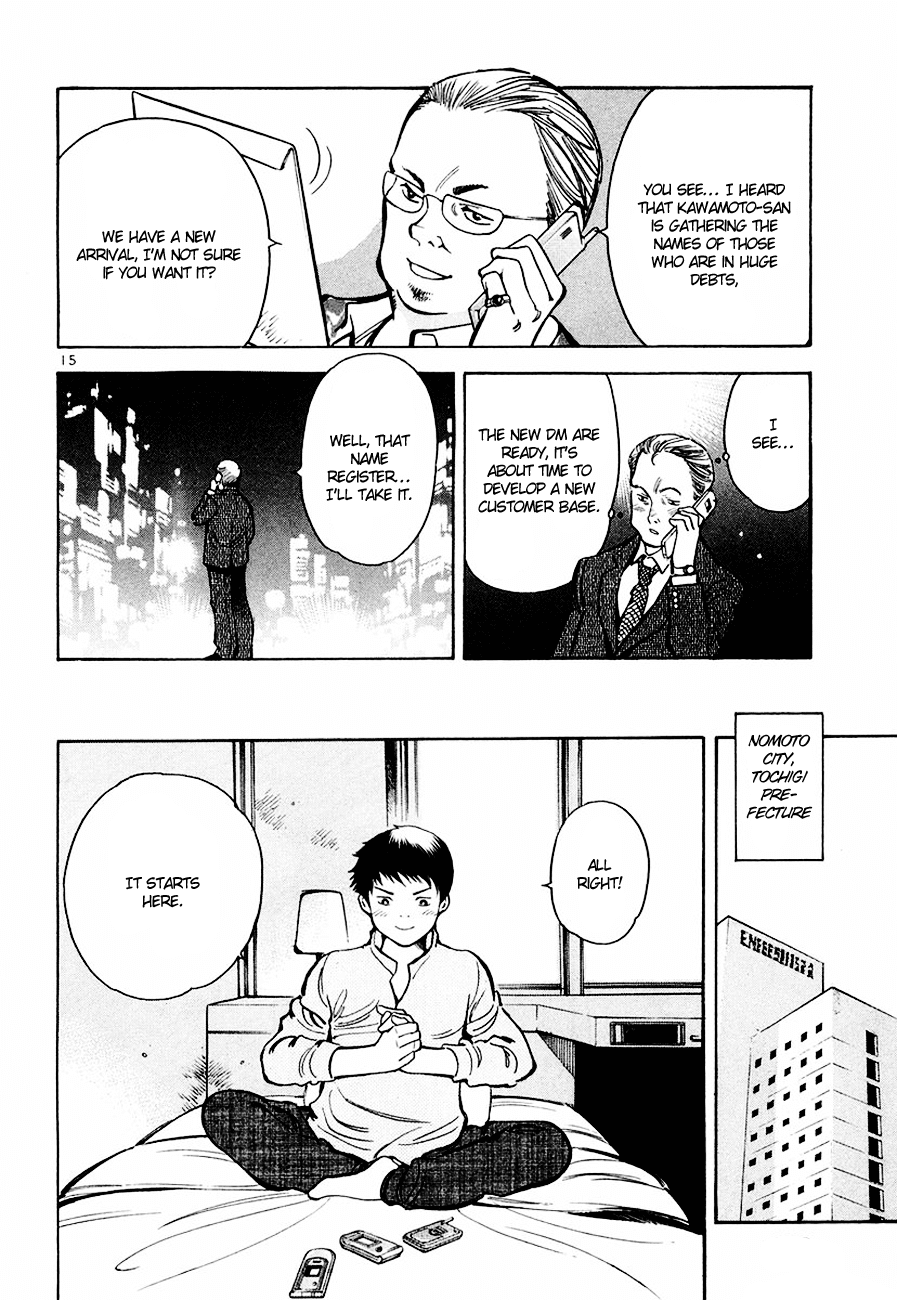 Kurosagi Chapter 42 16
