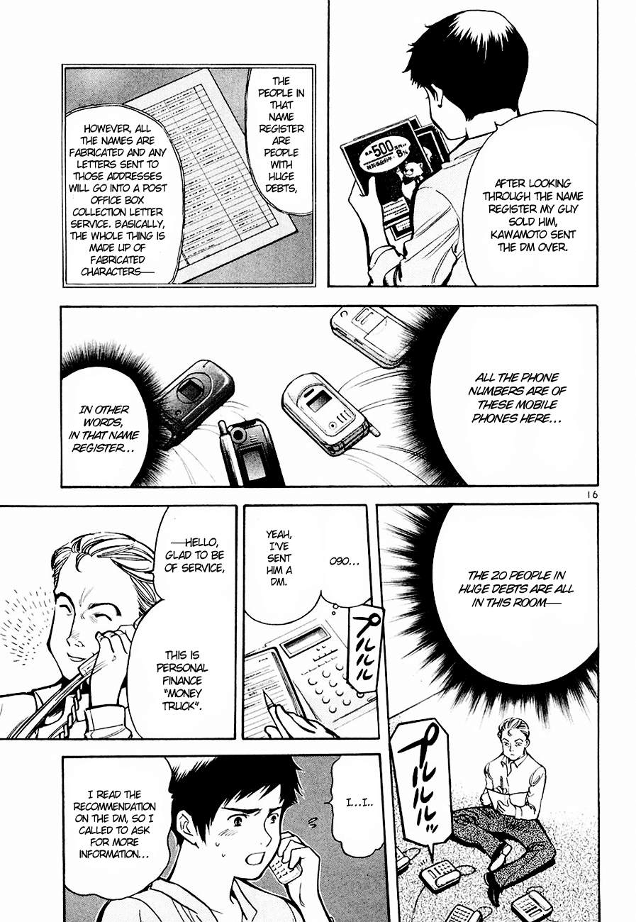 Kurosagi Chapter 42 17