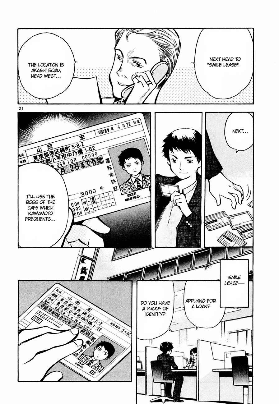 Kurosagi Chapter 42 22