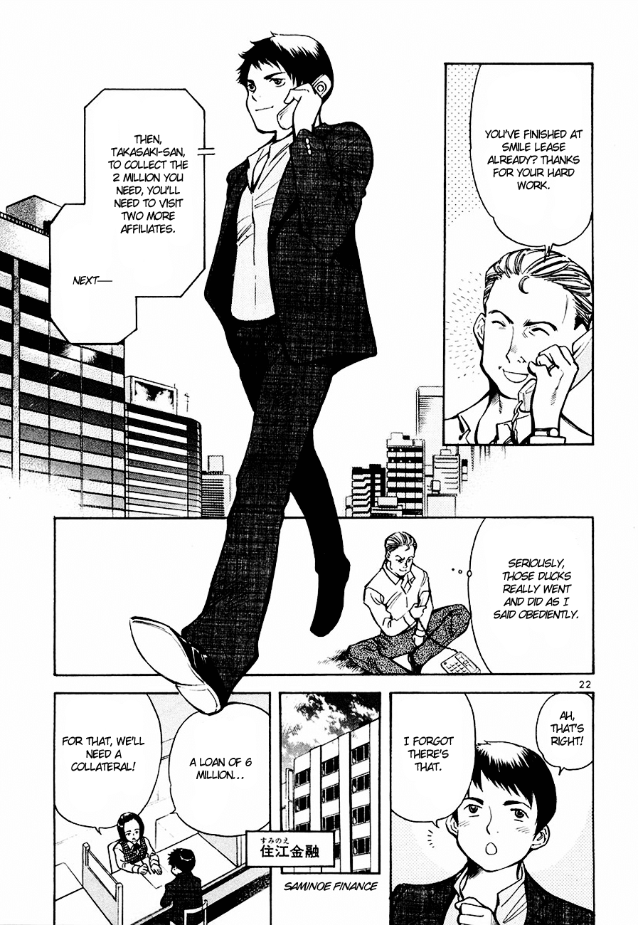 Kurosagi Chapter 42 23
