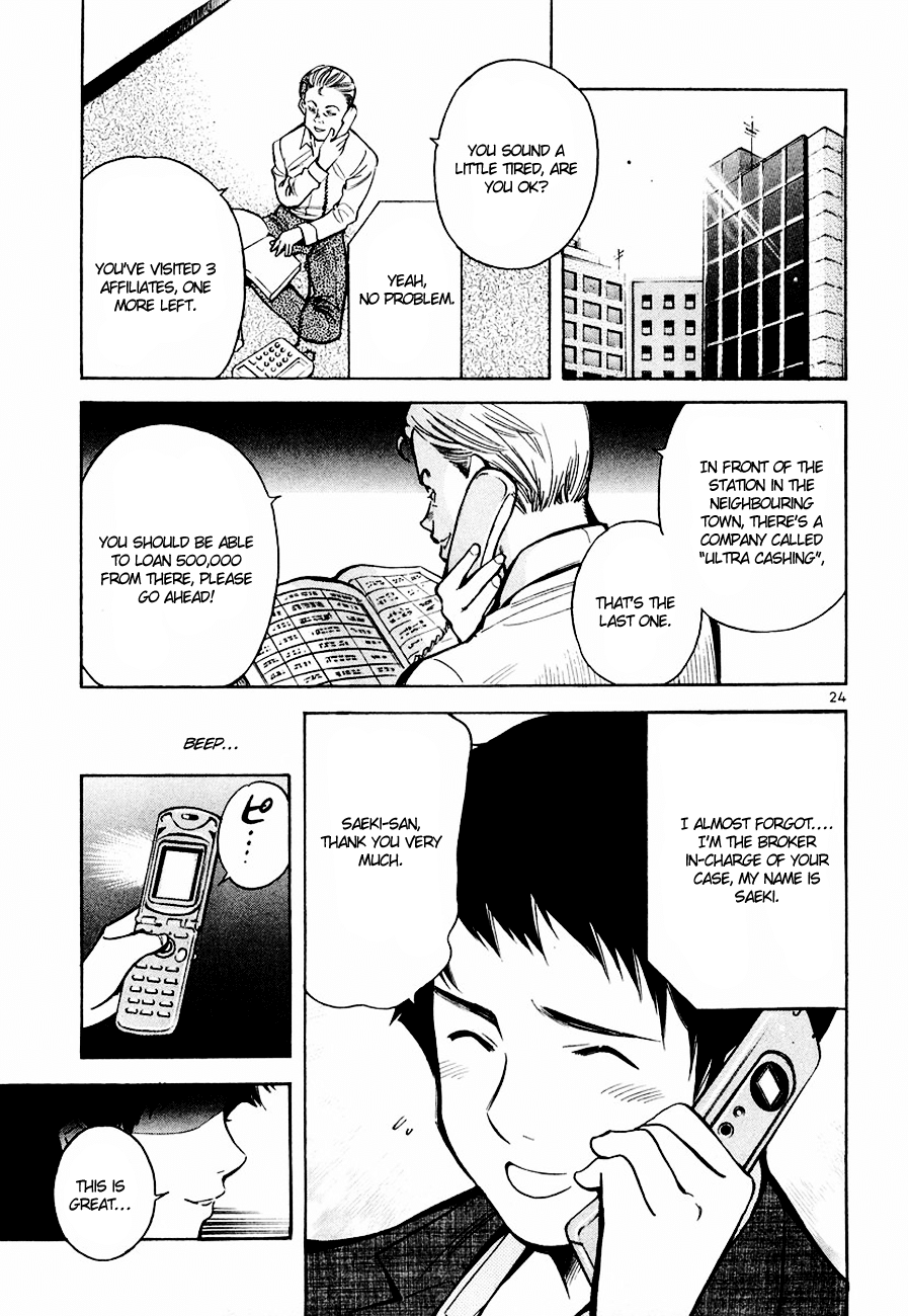 Kurosagi Chapter 42 25