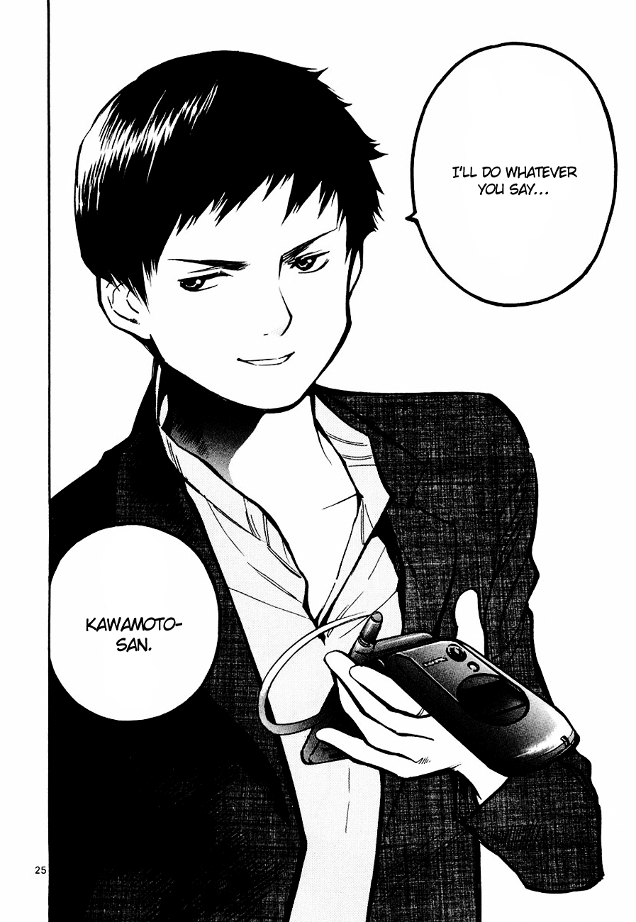 Kurosagi Chapter 42 26