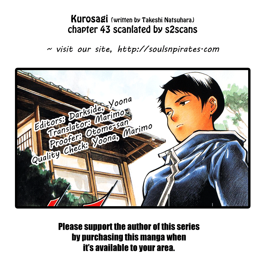 Kurosagi Chapter 43 1