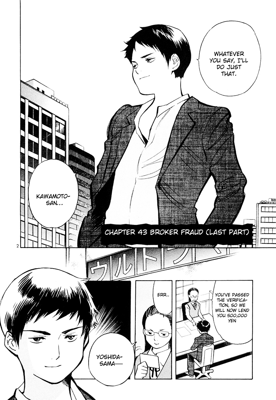 Kurosagi Chapter 43 2