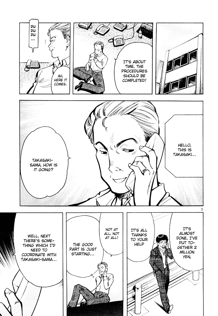 Kurosagi Chapter 43 3