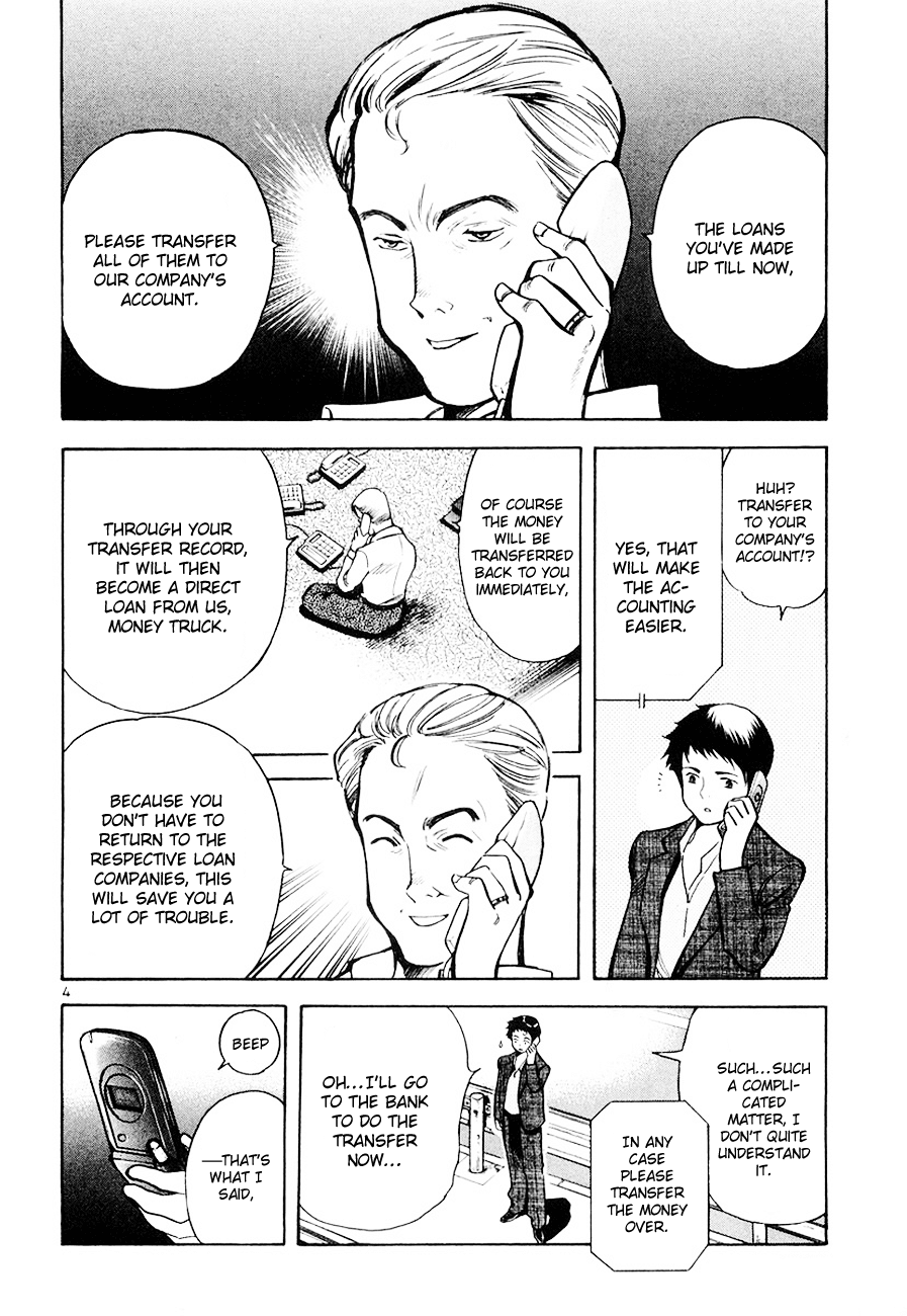 Kurosagi Chapter 43 4