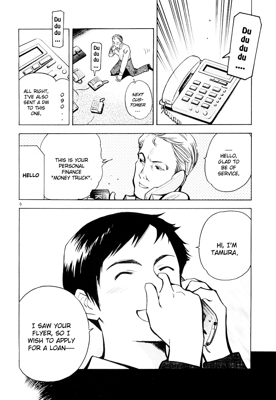 Kurosagi Chapter 43 6