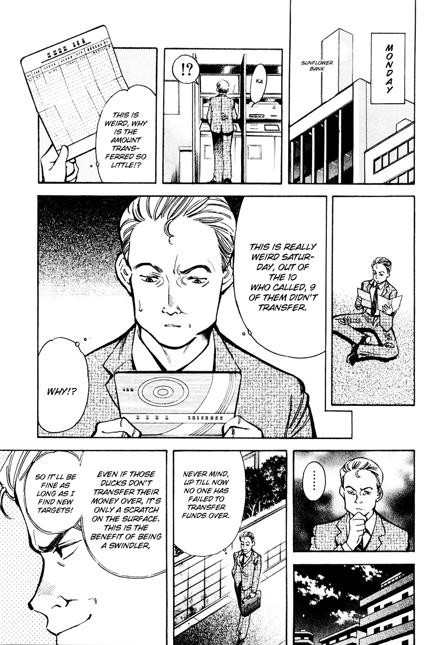 Kurosagi Chapter 43 7