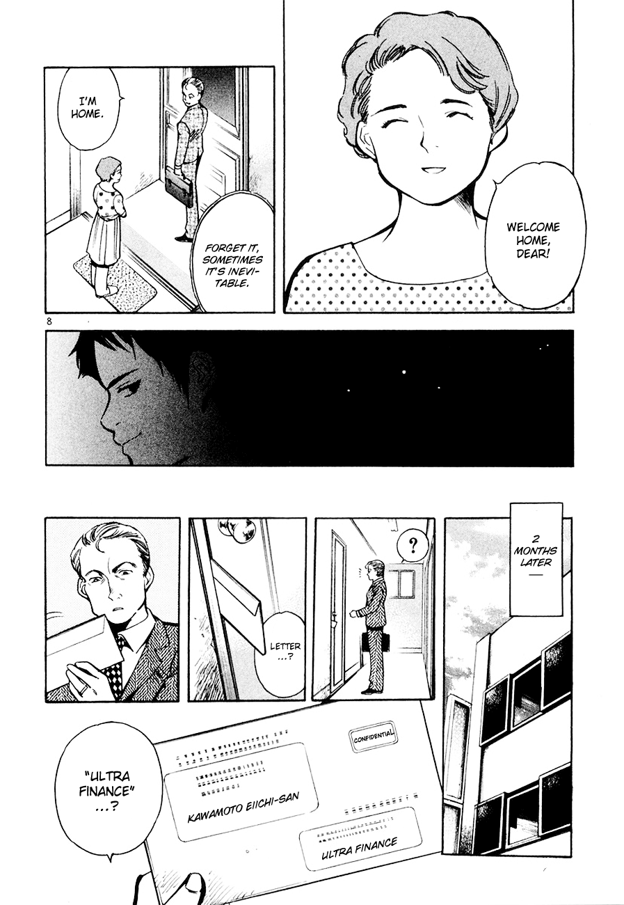 Kurosagi Chapter 43 8