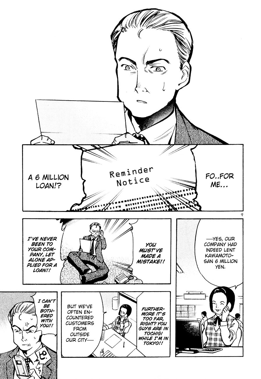 Kurosagi Chapter 43 9