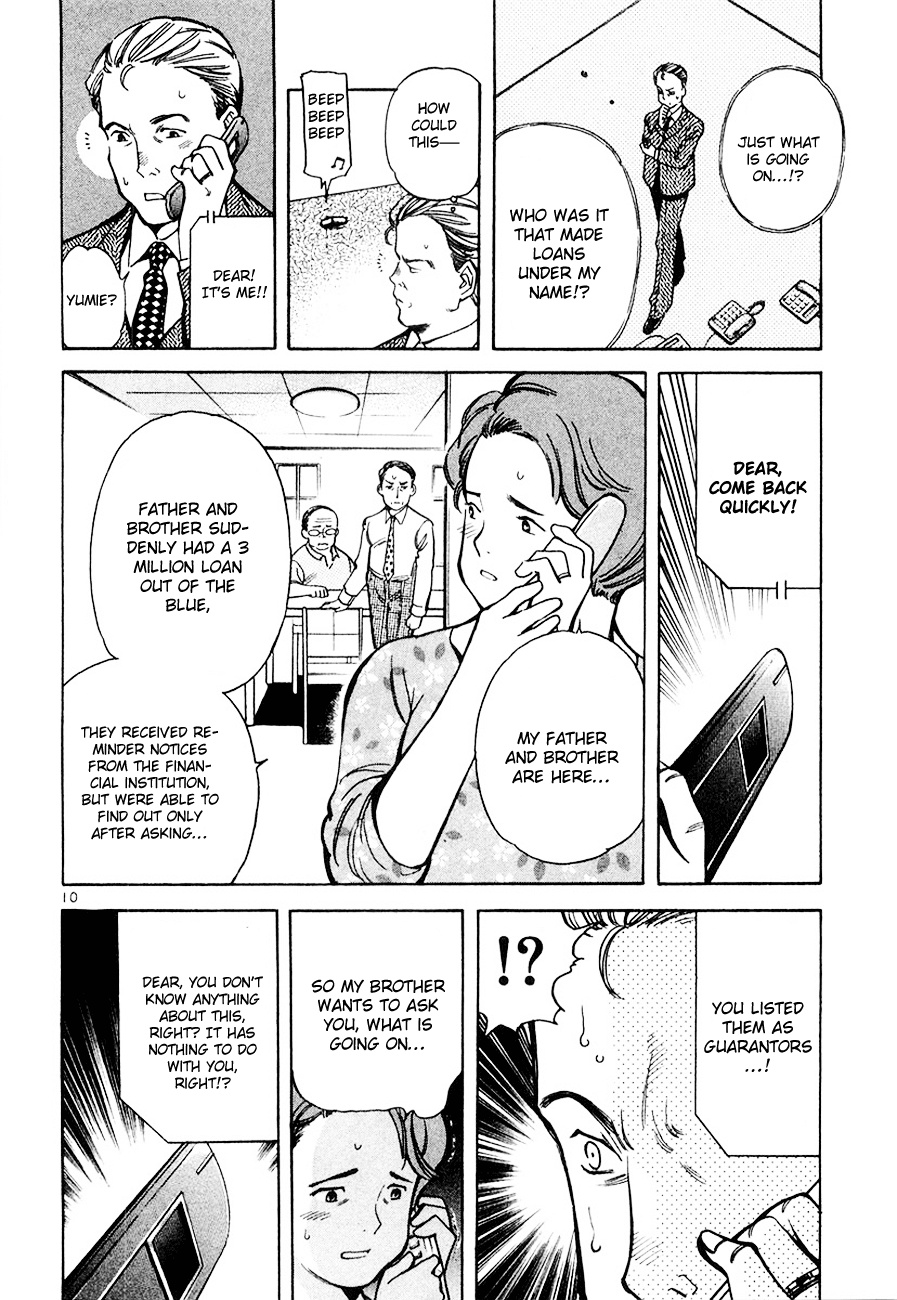 Kurosagi Chapter 43 10