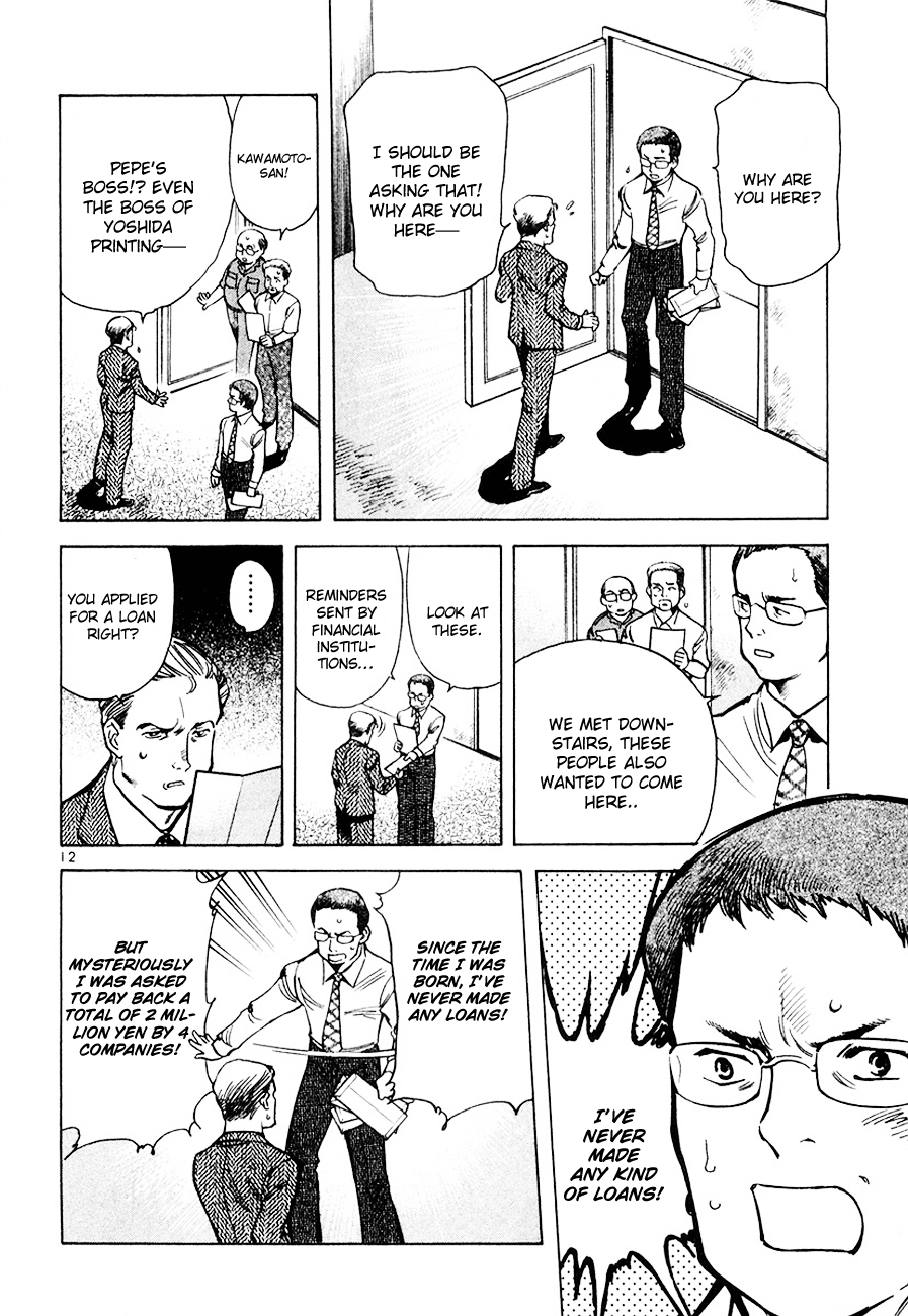 Kurosagi Chapter 43 12