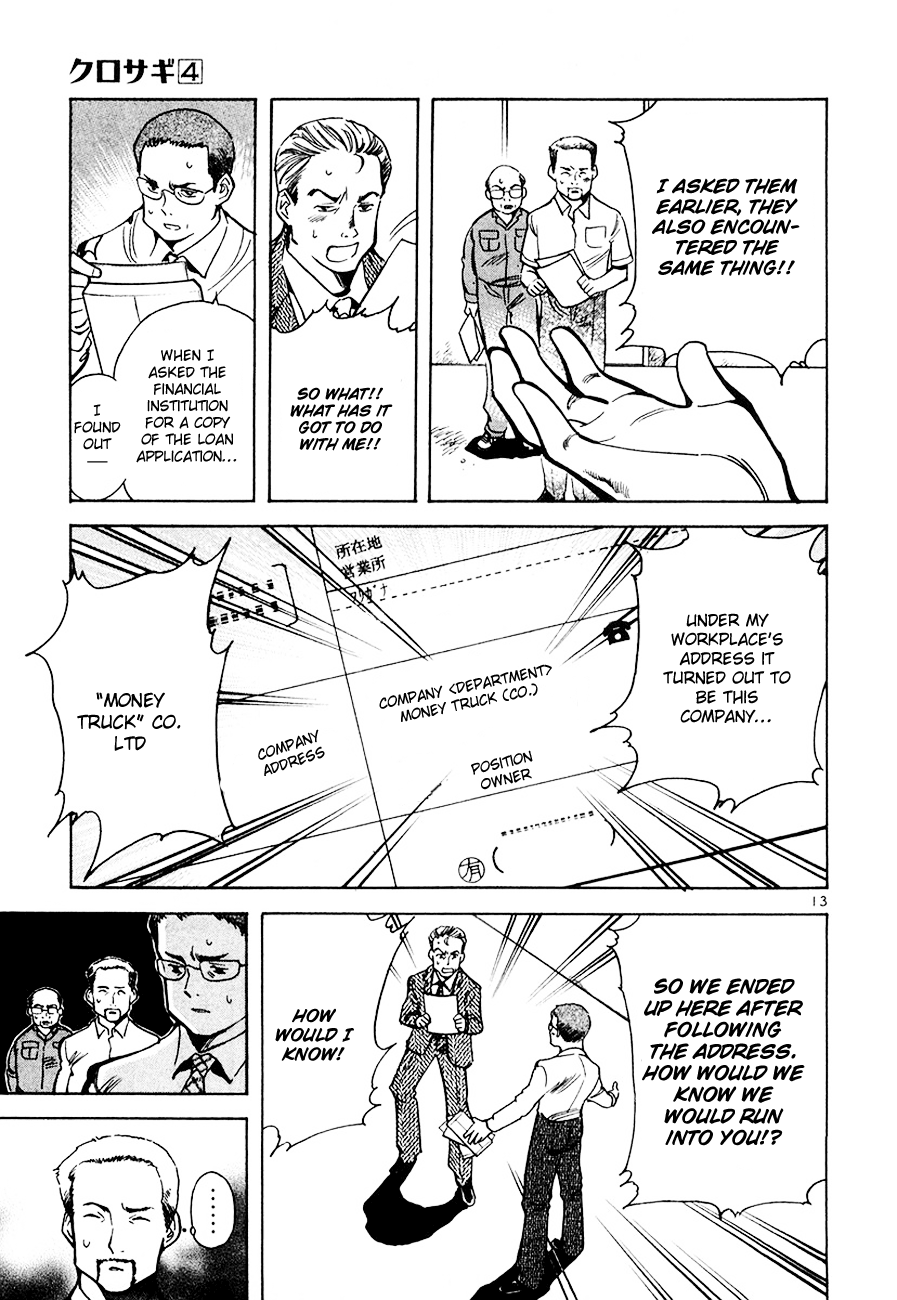 Kurosagi Chapter 43 13