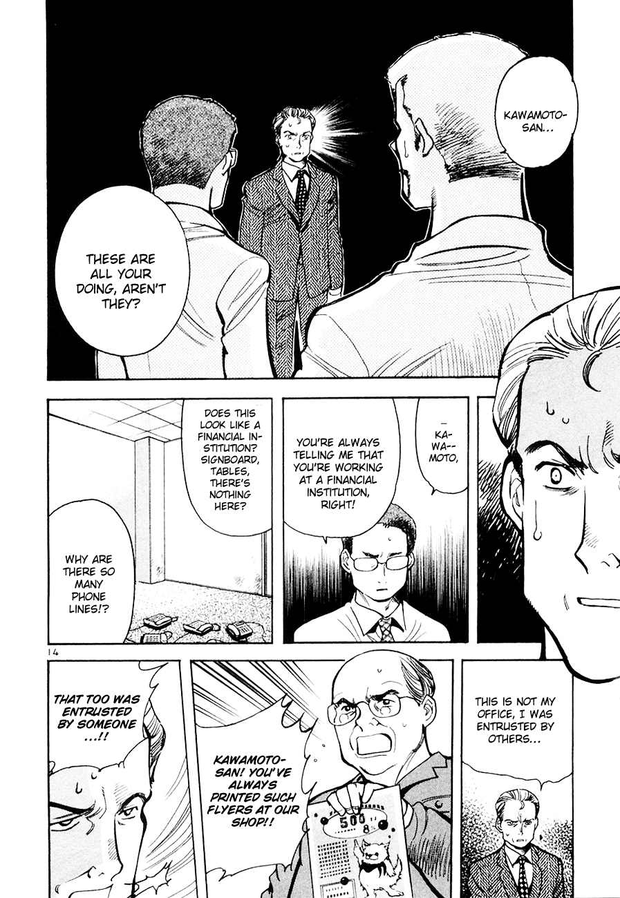 Kurosagi Chapter 43 14