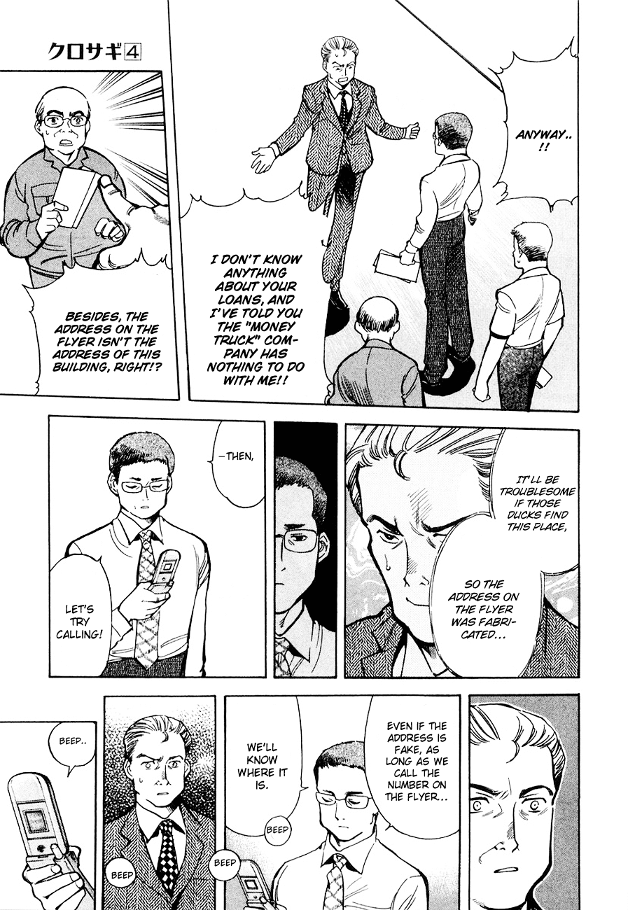 Kurosagi Chapter 43 15