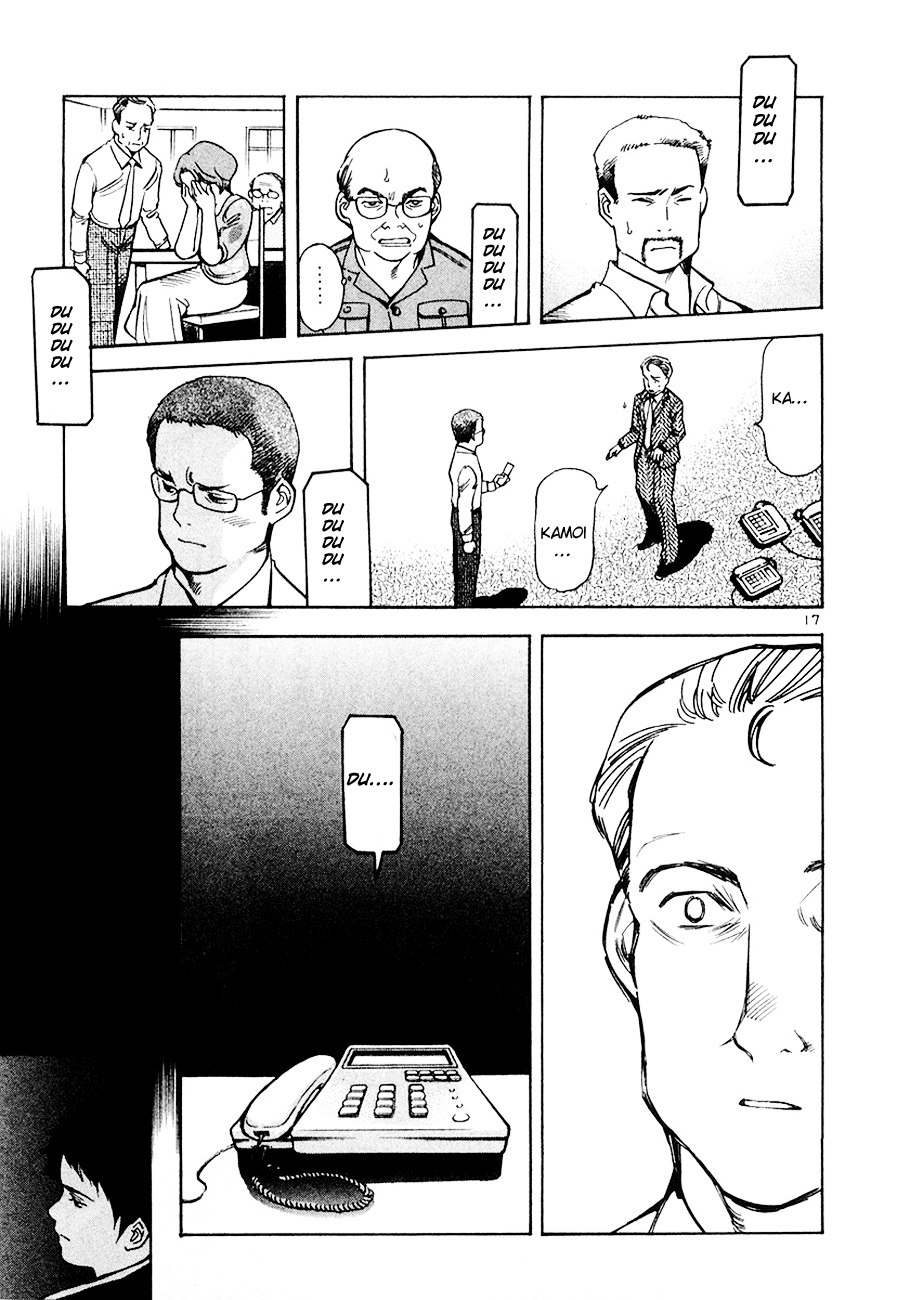 Kurosagi Chapter 43 17