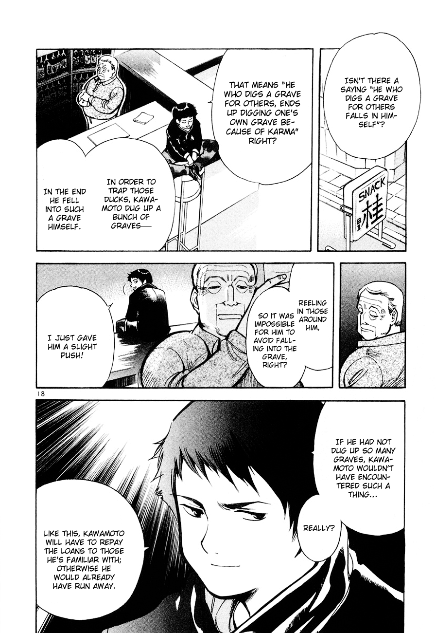 Kurosagi Chapter 43 18