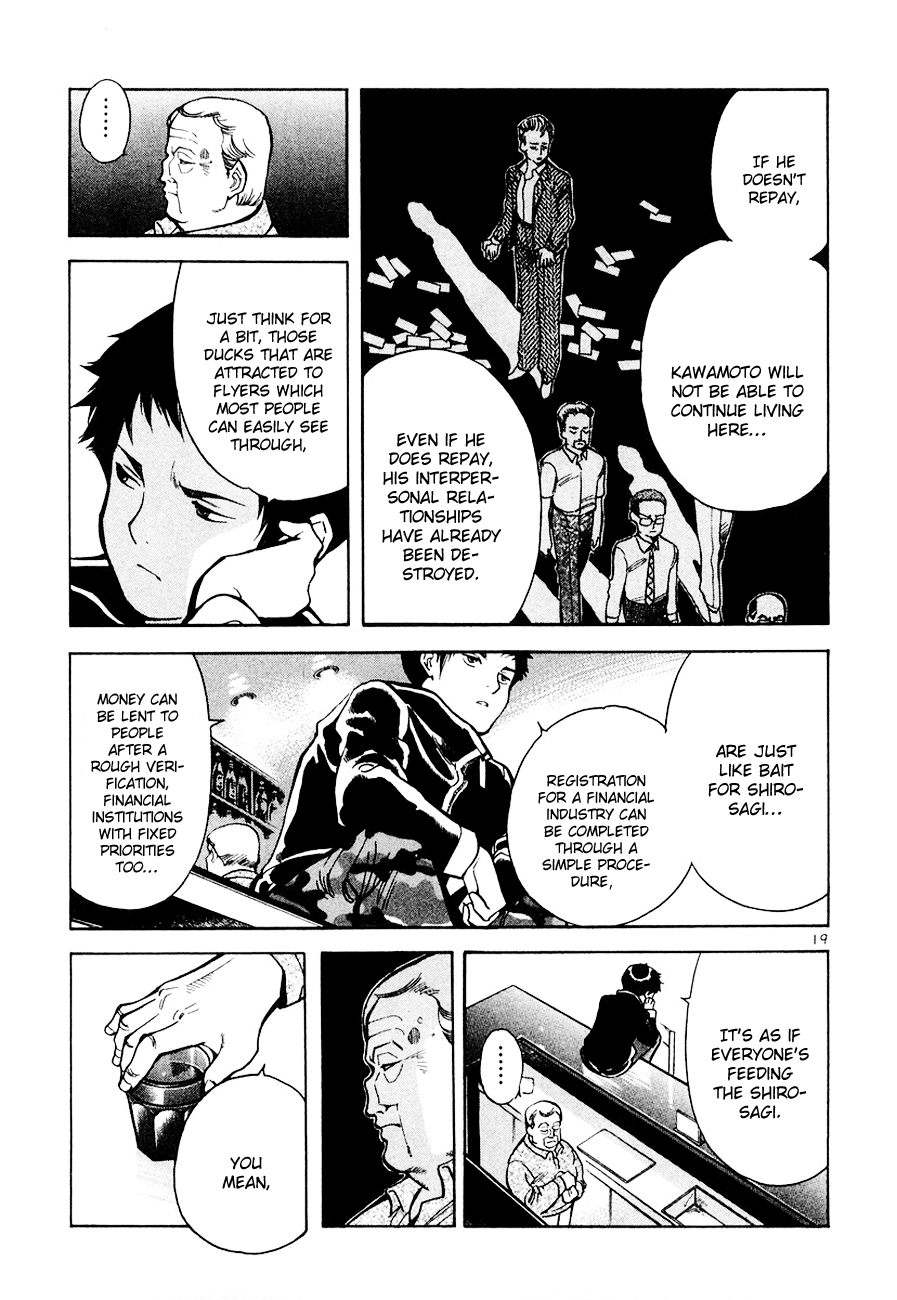 Kurosagi Chapter 43 19