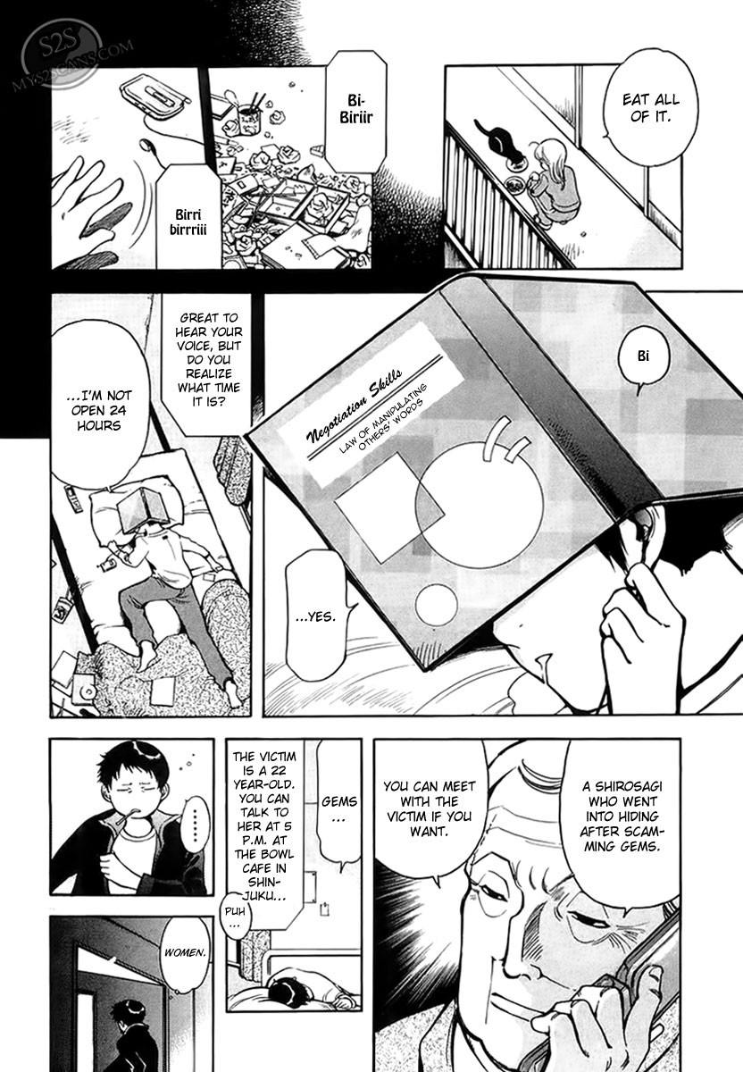 Kurosagi Chapter 44 9