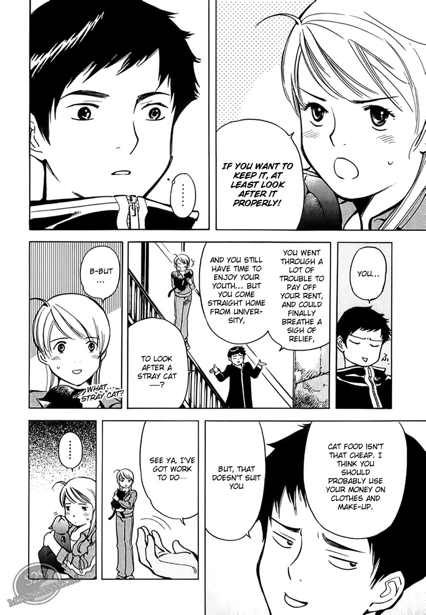 Kurosagi Chapter 44 11