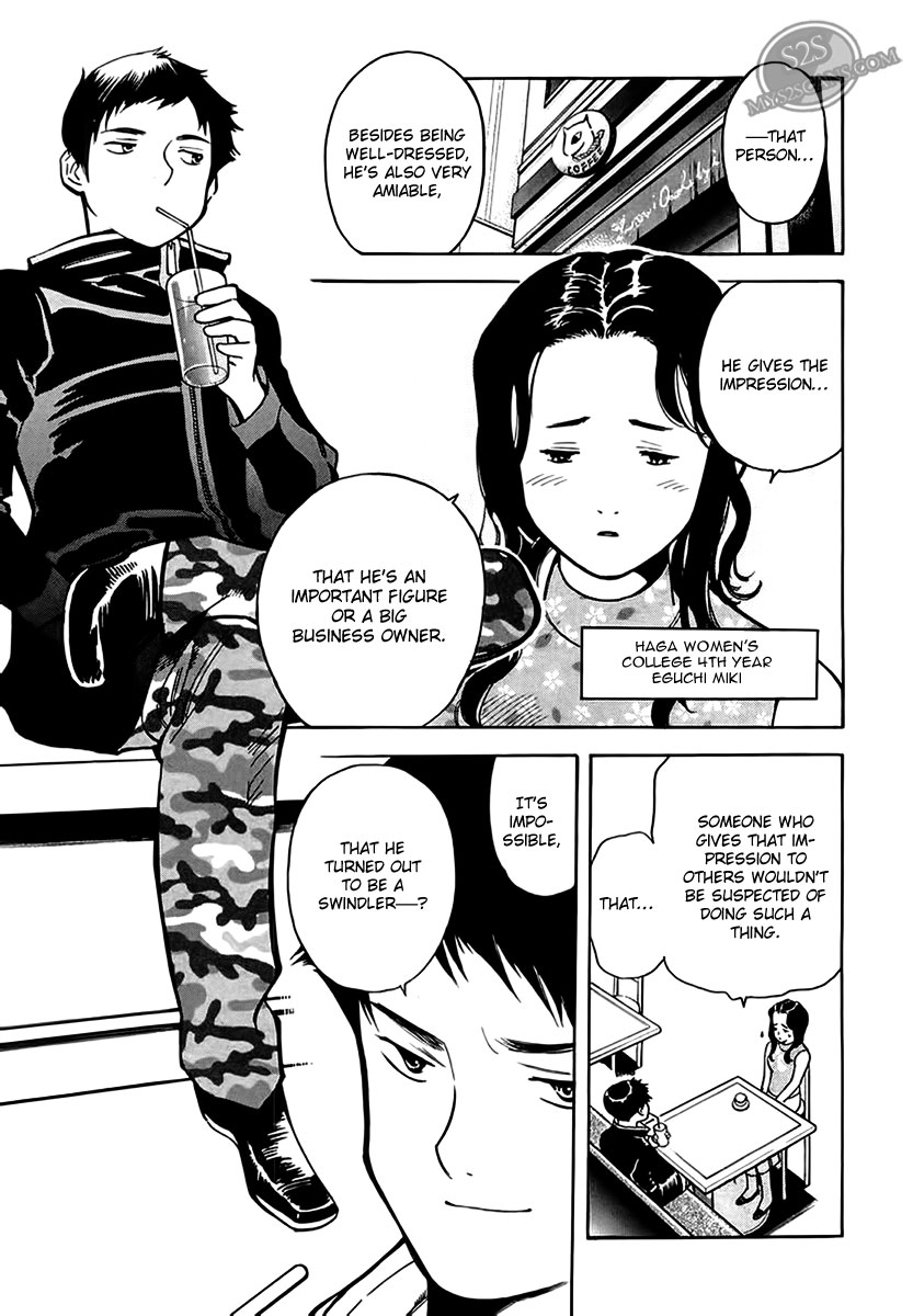 Kurosagi Chapter 44 12