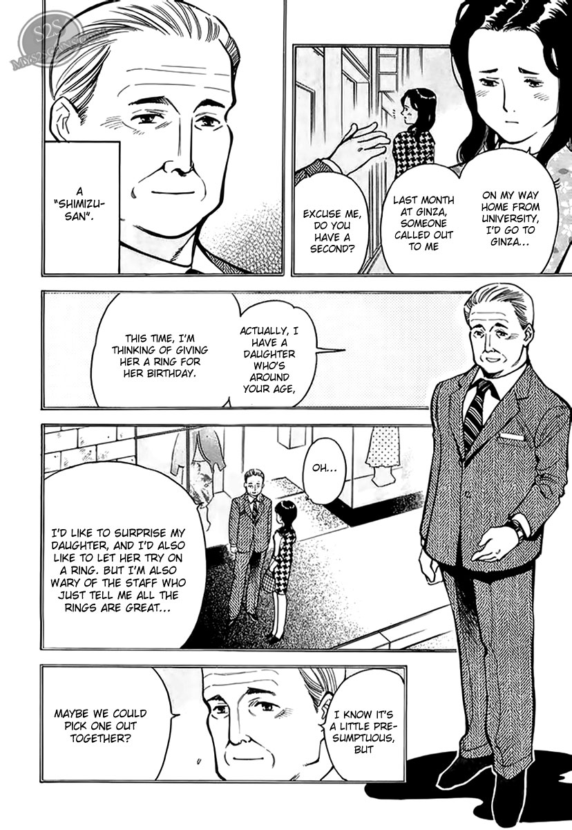 Kurosagi Chapter 44 13