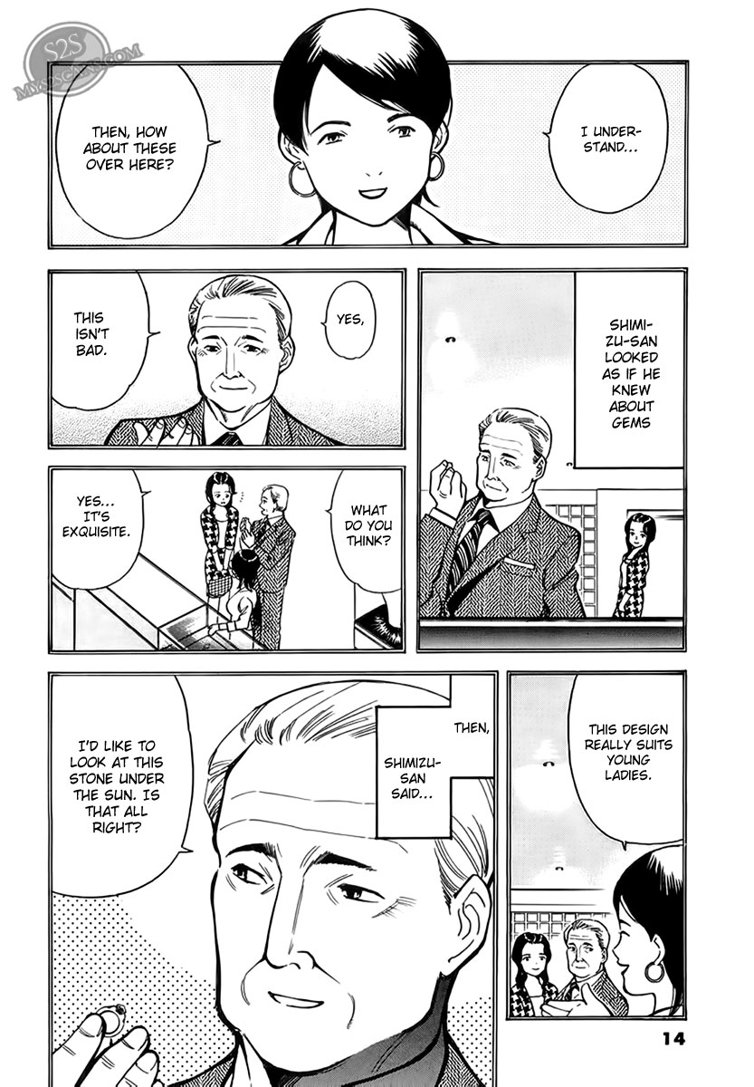 Kurosagi Chapter 44 15