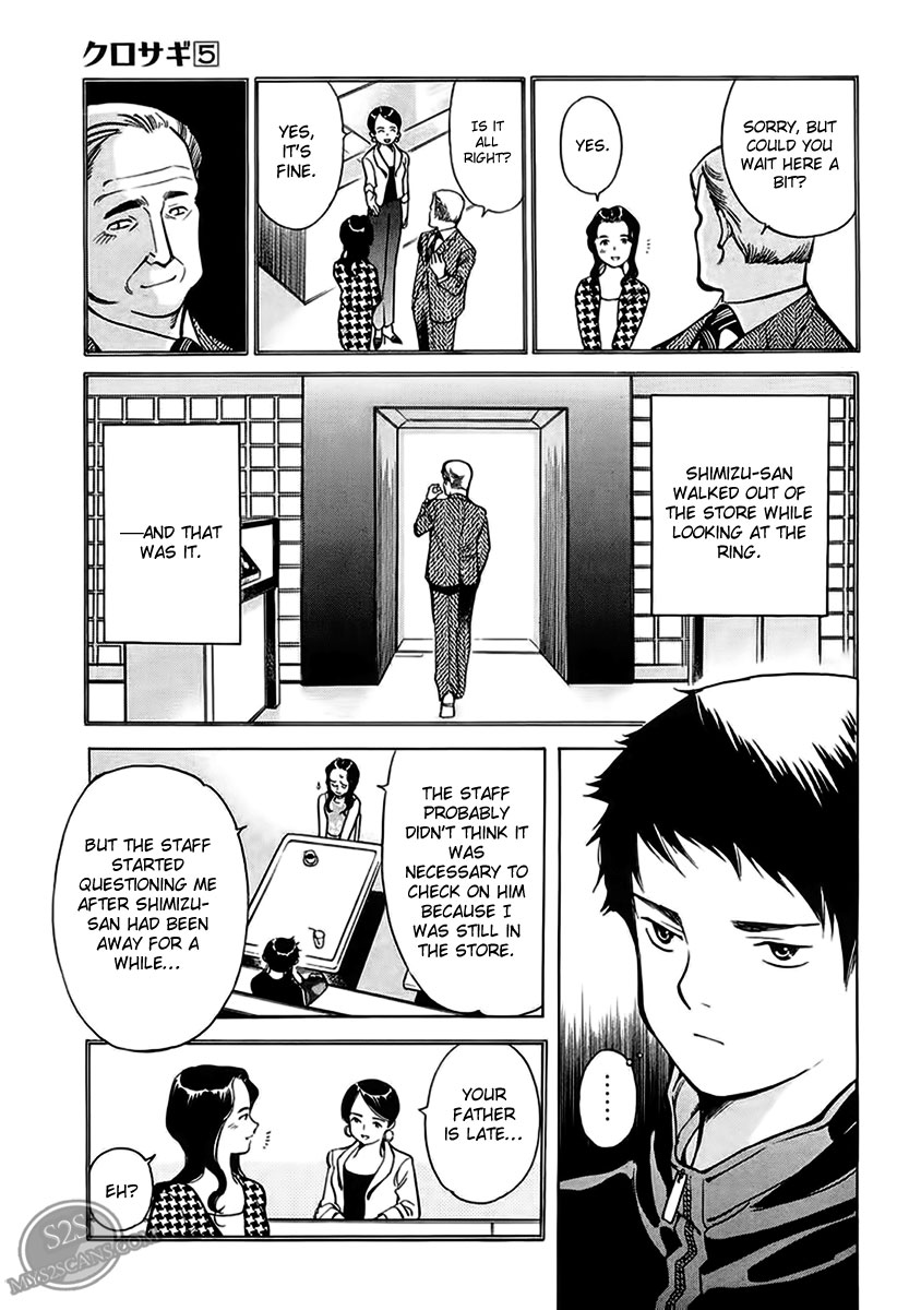 Kurosagi Chapter 44 16