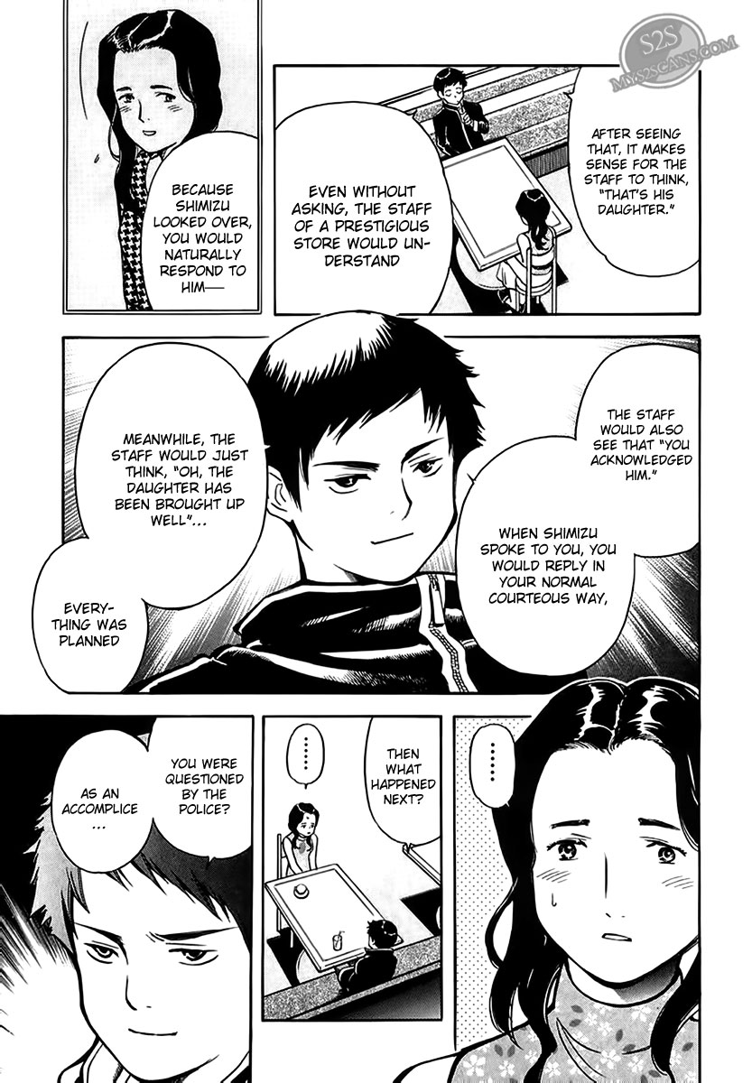 Kurosagi Chapter 44 18