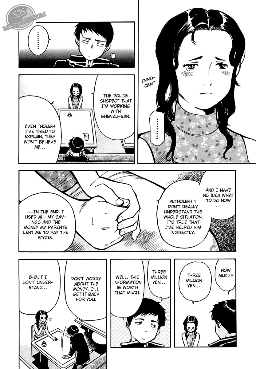 Kurosagi Chapter 44 19