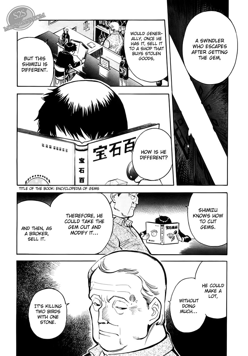 Kurosagi Chapter 44 21