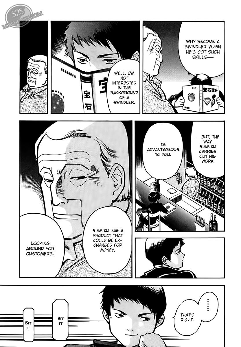 Kurosagi Chapter 44 22