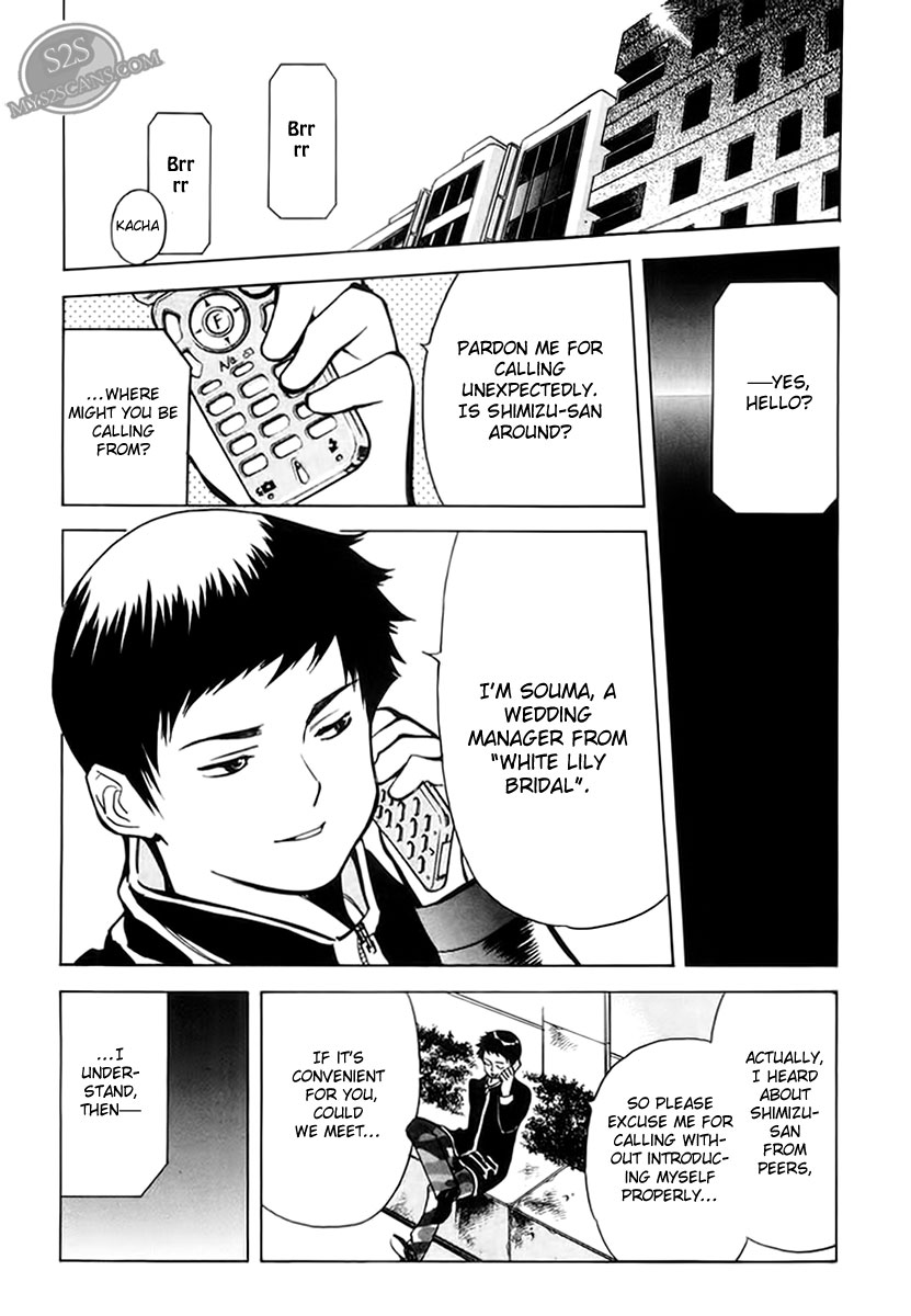Kurosagi Chapter 44 23