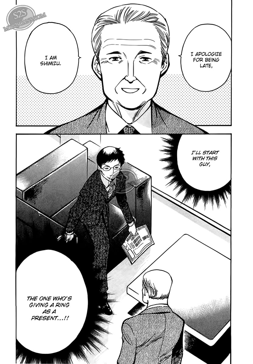 Kurosagi Chapter 44 25