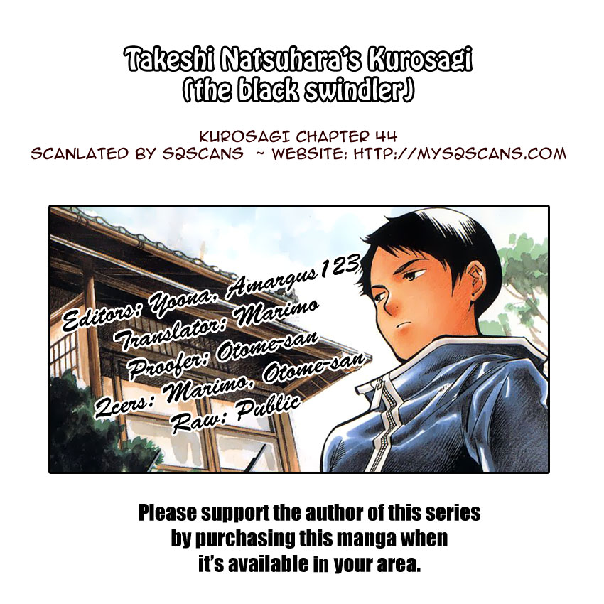 Kurosagi Chapter 44 26