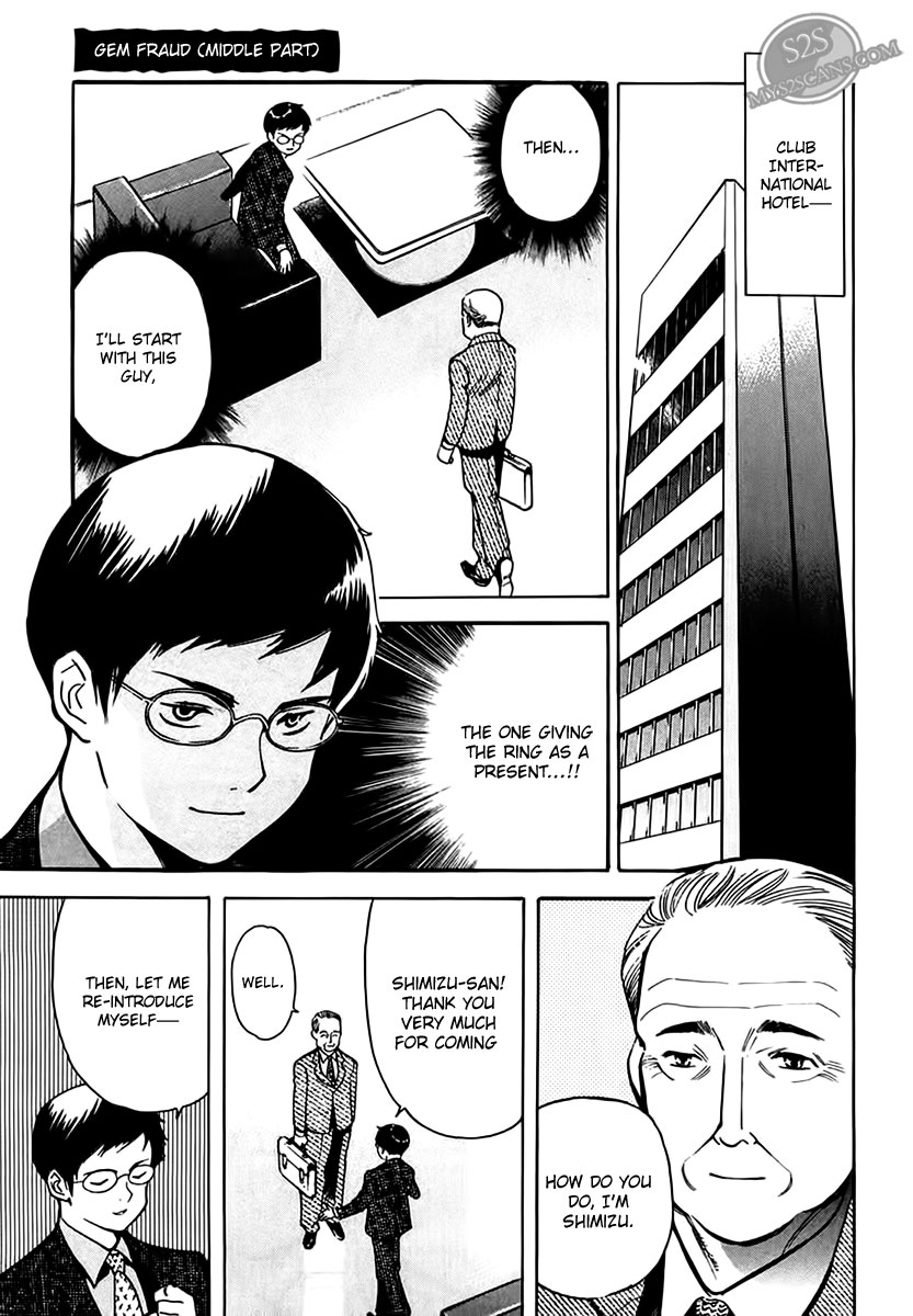 Kurosagi Chapter 45 1