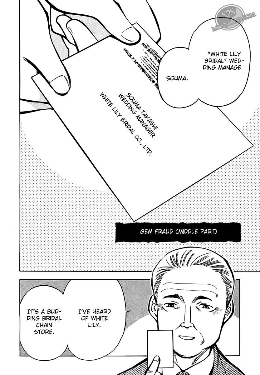 Kurosagi Chapter 45 2