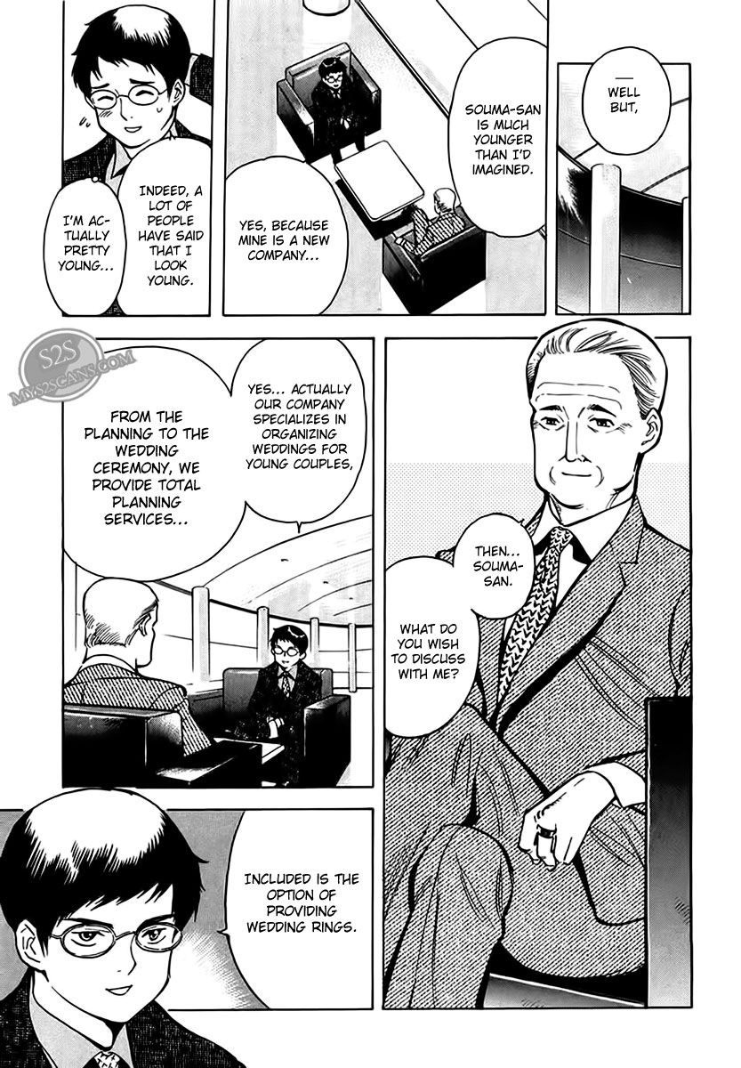 Kurosagi Chapter 45 3