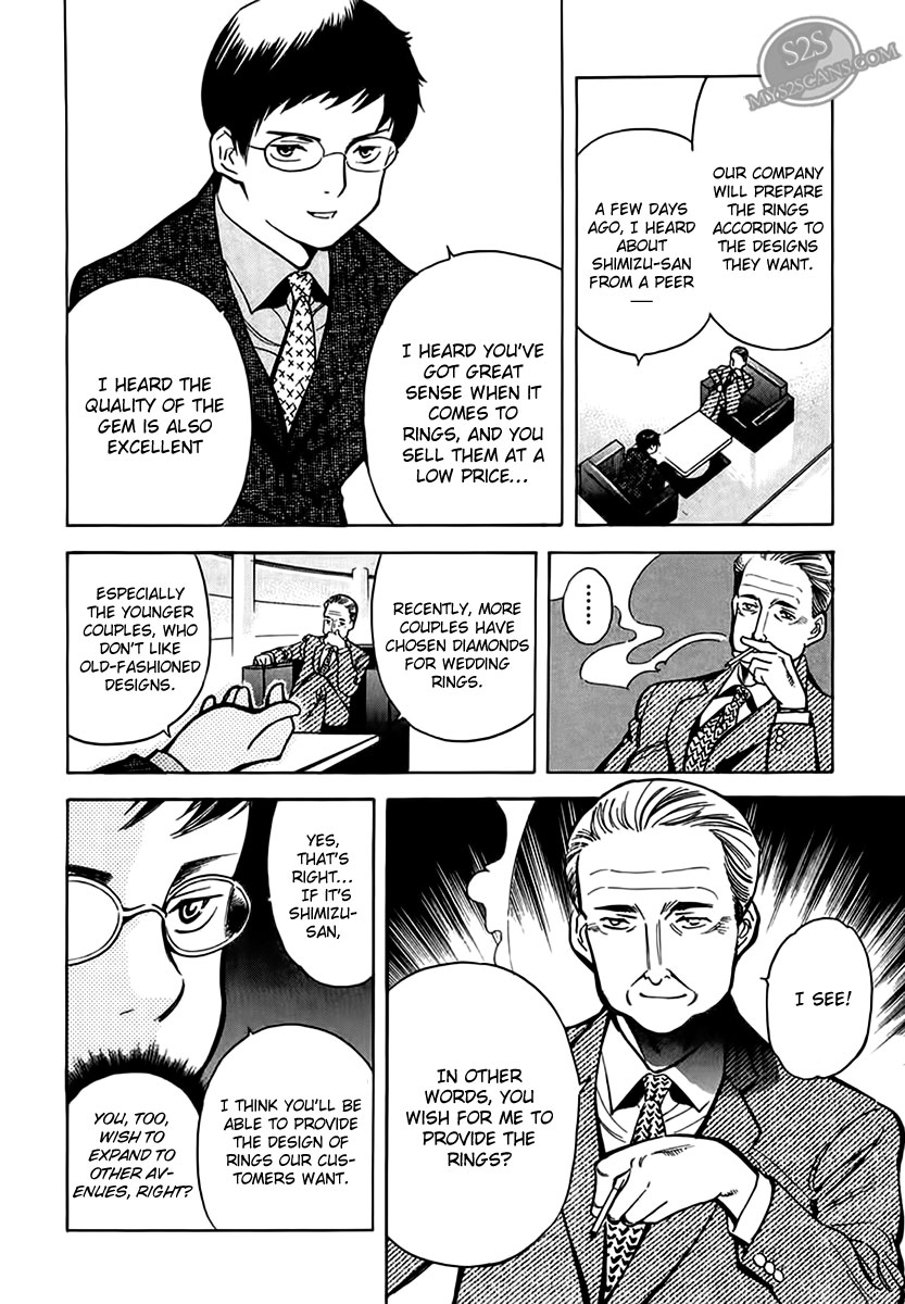 Kurosagi Chapter 45 4