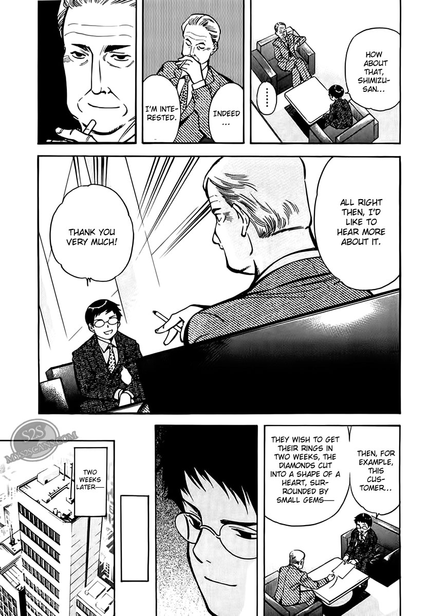 Kurosagi Chapter 45 5