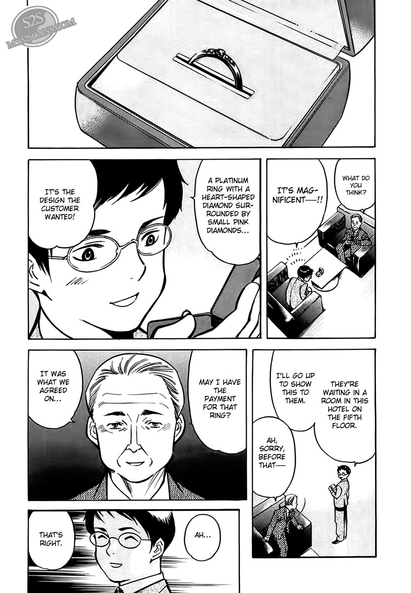 Kurosagi Chapter 45 6