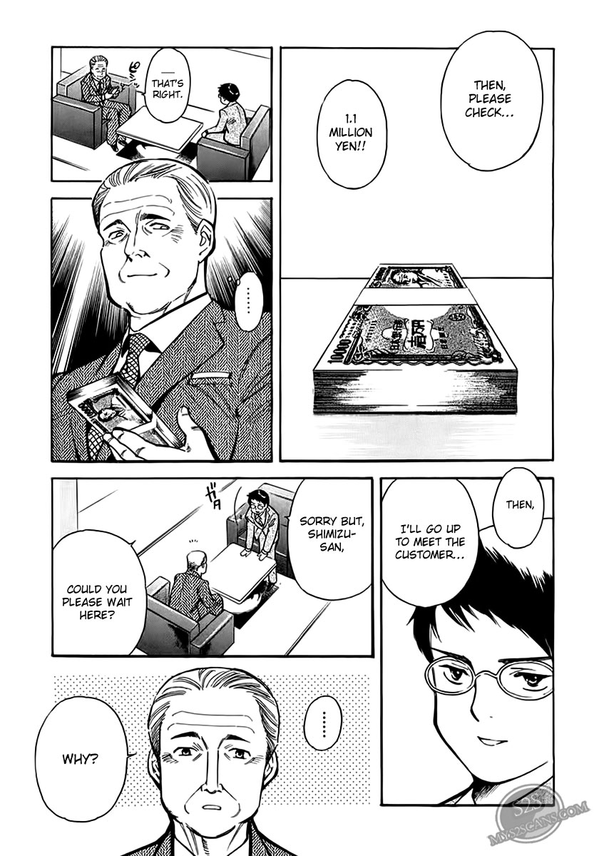 Kurosagi Chapter 45 7